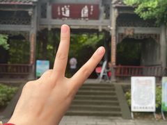 -凤栖山