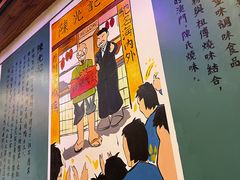 -澳门陈光记烧味饭店(郎家园店)