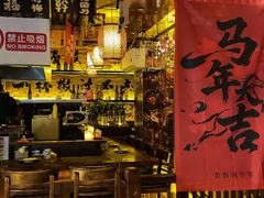 -鸟泉居酒屋·烧鸟·酒馆(百子湾店)