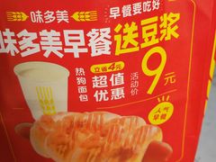 -味多美蛋糕(回龙观东大街店)