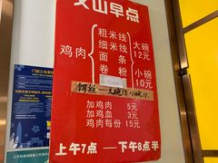 大堂-文山荷鲜居(翠湖店)
