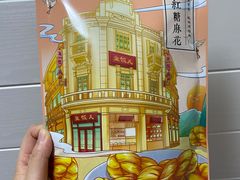 -皇饭儿·王润兴酒楼(河坊街店)