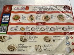 -榮泰米粉湯(Left Shop)