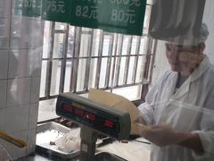 -上海牛羊肉公司塘沽路清真门市部