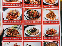 -奉天理·海鲜饺子