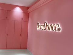 -朵拉舞蹈·少儿舞蹈·成人舞蹈(百花校区)