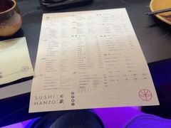 -Sushi Hanzo半藏(天环广场店)