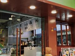 -芒青柠·鲜果甜品茶(双中店)