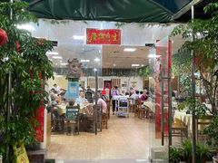 门面-渔文乐农庄