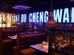 -天虹购物中心(石路店)