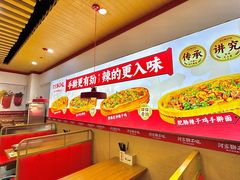 -河东狮不吼辣子鸡手擀面(李村店)