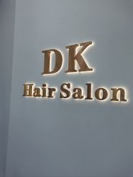 -DK SALON连锁专业烫染接发店