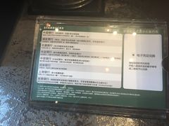 -星巴克(港汇1号办公楼店)