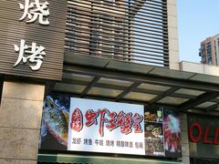 -老谭虾王蟹皇·龙虾·烧烤(蝴蝶湾店)