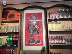 -北戴河庆山饭店·海鲜砂锅粥(北戴河黑石路店)