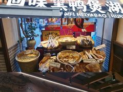 -回味黑鸭煲·始于2006(万松园店)