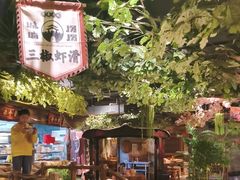 -城墙拐拐火锅(三峡广场黑金冠店)