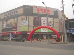 门面-龙之星国际影城(太平店)