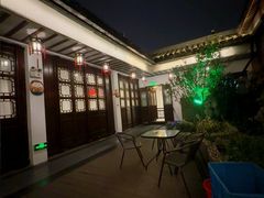 -古韵轩·园林餐厅