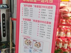 -世纪联华超市(大关店)
