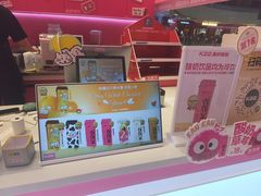 -K22.酸奶草莓(烟台芝罘店)