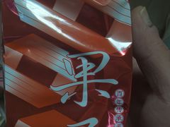 -百年义利(榴乡路店)