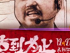 -大光明电影院(南京西路店)