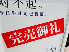 -银座仁志川·生吐司专门店(香港广场店)