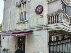 -匠造烘焙(上海工厂店)