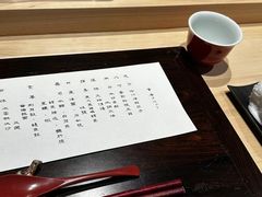 -元熹会席料理