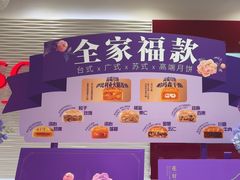 -GANSO元祖食品(信达蓝湖郡店)