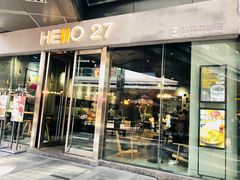 门面-HELLO 27 意面·沙拉·帕尼尼