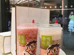 -奈雪的茶(印象城店)