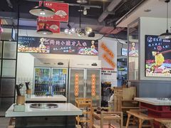 -蛙一刀·麻椒鱼火锅(金仙桥店)