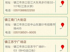 -1点点(丹阳八佰伴店)