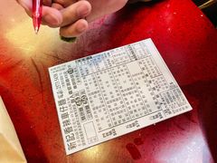 -新记车仔面