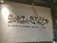 -有一锅·野生菌黑山羊腊排骨火锅(古城北门店)