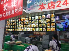 -宫廷糕点铺