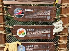 -南宫五洲植物乐园