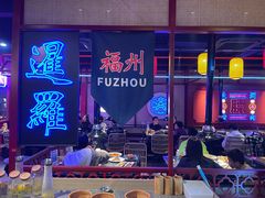 大堂-十三姨正合丰烤肉(营迹路店)