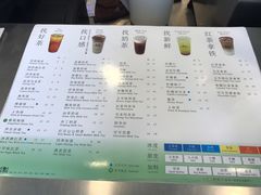 菜单-1点点(银座和谐广场店)