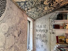 -大水的店(昙华林店)