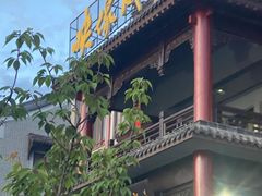 -映像威海·海鲜味道(市区店)