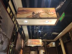 -肖记公安牛肉鱼杂馆· 省级非物质文化遗产(仁和路店)