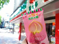 -喜士多(泰安店)