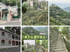 -莫干山风景区