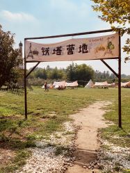 -优沃得自然教育农场·冰雪乐园·生日会·研学