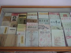 -延安杨家岭革命旧址