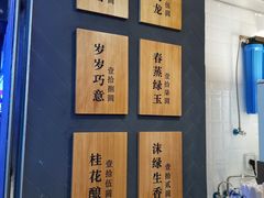 -唐沫茶兮(仓山万达金街店)