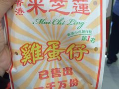 -美芝莲(东方宝泰店)
